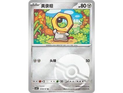 Pokémon Meltan (CBB4C 2402)