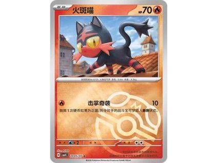 Pokémon Litten (CBB4C 2005)