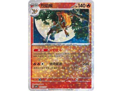 Pokémon Infernape (CBB4C 0903)