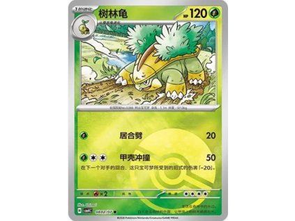 Pokémon Grotle (CBB4C 0802)