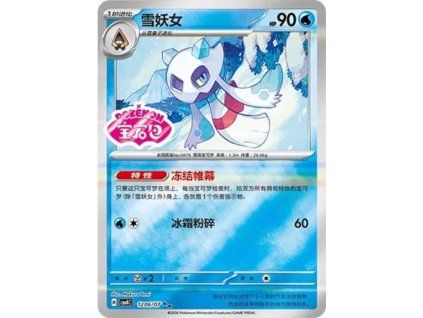 Pokémon Froslass (CBB4C 1206)