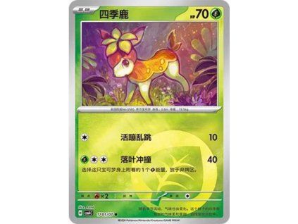 Pokémon Deerling (CBB4C 1701)