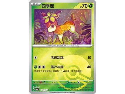 Pokémon Deerling (CBB4C 1702)