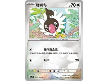 Pokémon Chatot (CBB4C 1001)