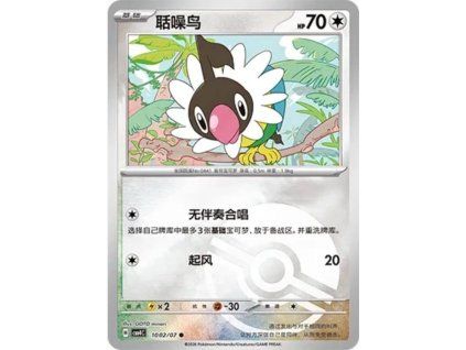 Pokémon Chatot (CBB4C 1002)
