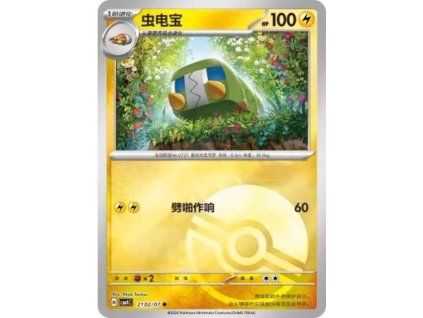 Pokémon Charjabug (CBB4C 2102)