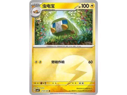 Pokémon Charjabug (CBB4C 2101)