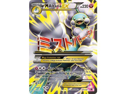 Pokémon MAltaria EX (FCO 121)