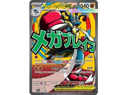Pokémon Mega Lucario ex (MEP 033)