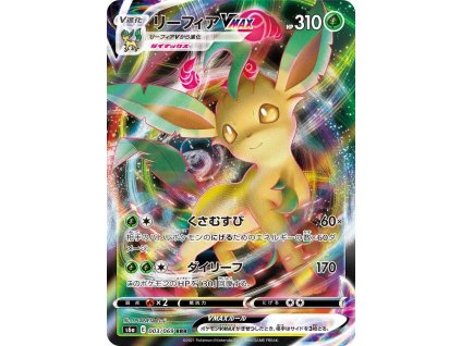 Pokemon EeveeHeroes LeafeonVMAX 8