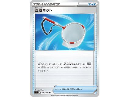 Pokémon Scoop Up Net (s8b 133, NM)