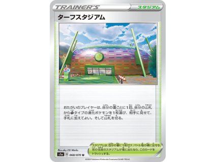 Pokémon Turffield Stadium (s8b 169, EX)
