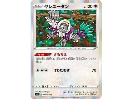 Pokémon Oranguru (s8b 129, NM)