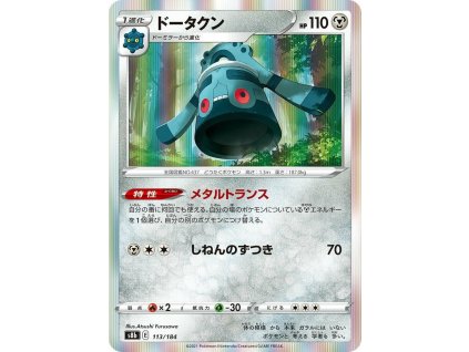 Pokémon Bronzong s8b 113
