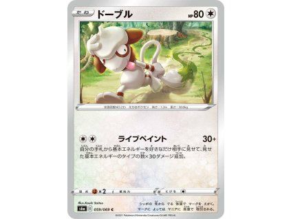 Pokémon Smeargle (s6a 059, GD)