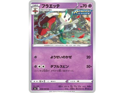 Pokémon Floette (s6a 038, NM)