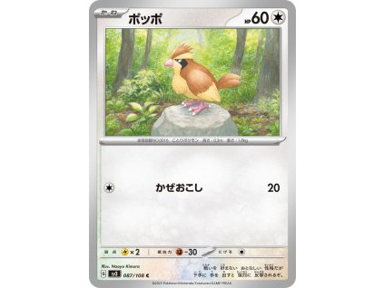 Pokémon Pidgey sv3 087