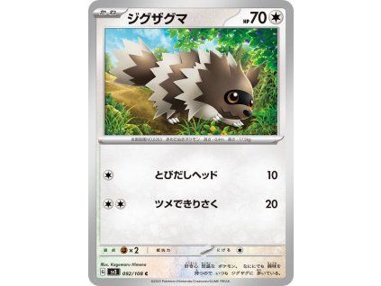 Pokémon Zigzagoon (sv3 092, NM)