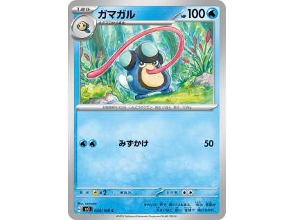 Pokémon Palpitoad sv3 024