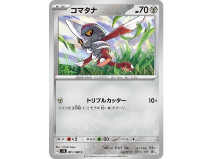 Pokémon Pawniard sv3 080