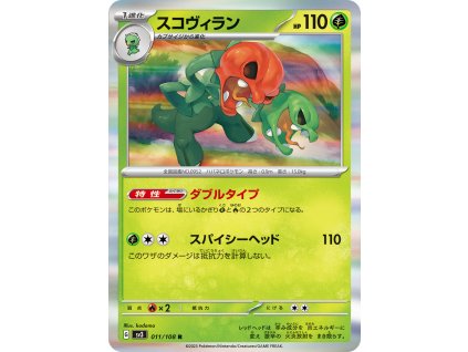 Pokémon Scovillain sv3 011