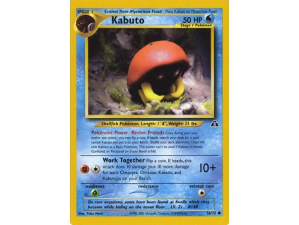 Pokémon Kabuto NDI 56
