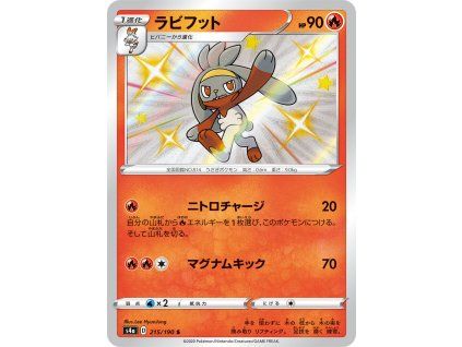 Pokémon Raboot (s4a 215, NM)