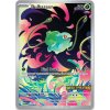 Pokémon TCG Mega Evolution - Enhanced Booster box Promo