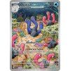 Pokemon PaldeanFates Wugtrio 224