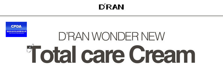 Wonder-Total-Care-Cream_t1