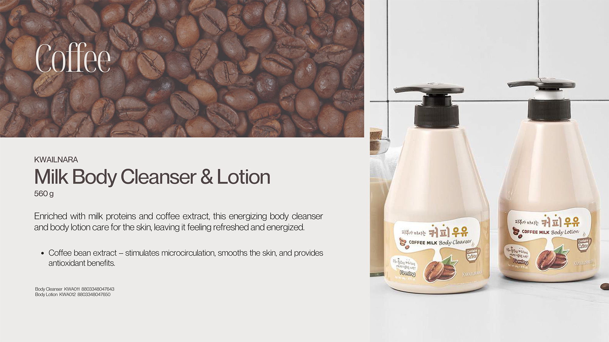 kwailnara-coffee-intro-01