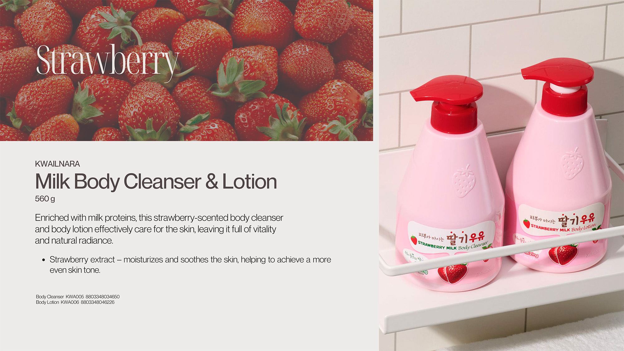 kwailnara-strawberry-intro-01
