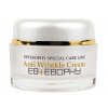 estesophy anti wrinkle cream