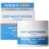 skin627 deep moisturizing cream hyaluronic acid ceramide 2