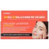 skin627 Collagen with Peptide eye cream 2