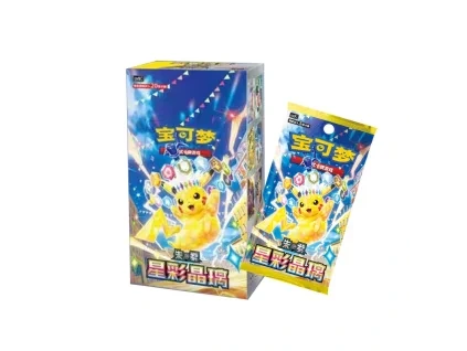 StellarCrystalBox 800x