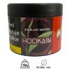 Hookain Big Black Barries 200g
