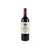 chateau de fieuzal 2020 800x1200 eshope