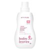 Prací gel pro děti ATTITUDE bez vůně 1050 ml (35 pracích dávek) (1)