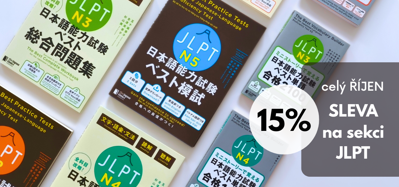 jlpt 15 sleva