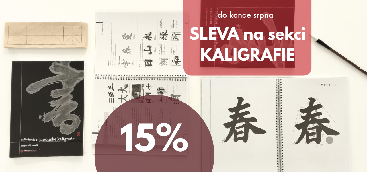 kaligrafie sleva 15% japonsko čína korea