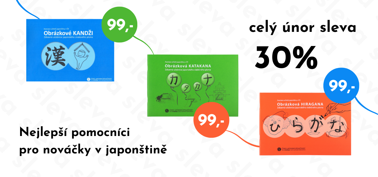 Obrazkova hiragana katakana kanji