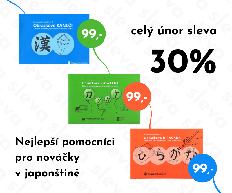 Obrazkova hiragana katakana kanji