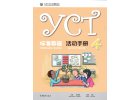 YCT Standard Course 4 - Activity Book