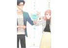 Wotaku ni Koi wa Muzukashii 3 (Love is Hard for Otaku) - JAP