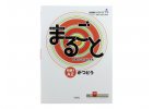 Marugoto A2 Katsudou japonstina ucebnice