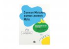 Common Mistakes Korean Learners Make