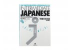 An Integrated Approach to Intermediate Japanese japonstina ucebnice