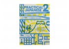 Practical Japanese 2 japonstina N5 N4 kanji