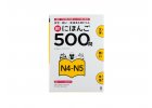 Shin Nihongo Mondai 500 N4 N5 japonstina